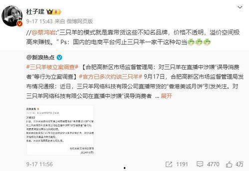 黄哥最新爆料消息,最新爆料事件深度解析